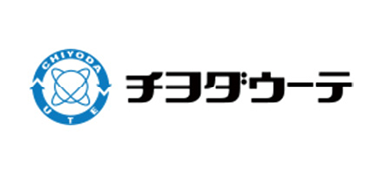 チヨダウーテ株式会社