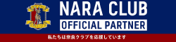 奈良クラブ