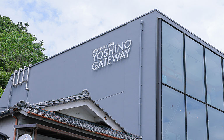 YOSHINO GATEWAY